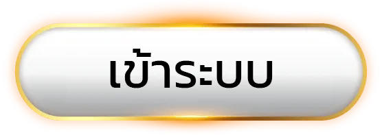 diamond win 789 เข้าสู่ระบบ